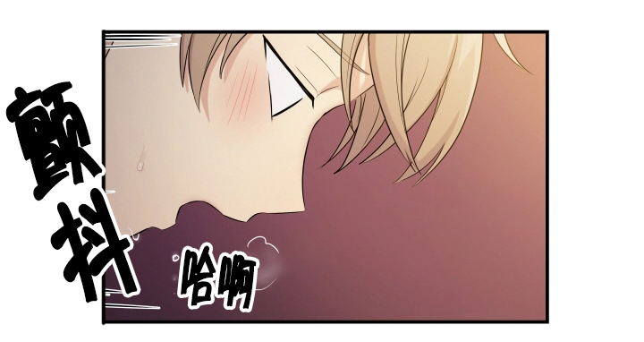 贴身奸细漫画,第59章：很难开口4图