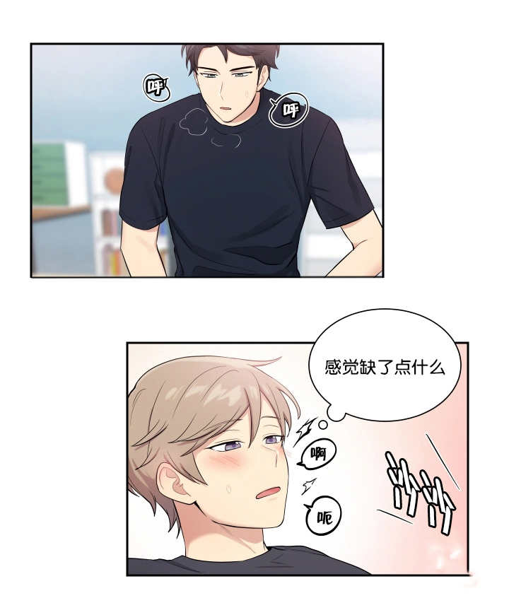贴身奸细漫画,第49章：这么突然5图