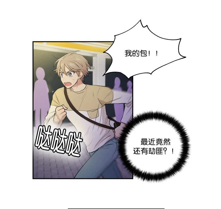 贴身奸细漫画,第25章：运动不足4图