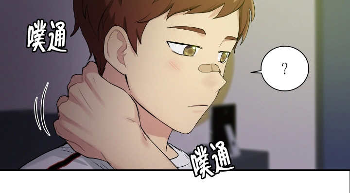 贴身奸细漫画,第56章：在交往吗1图