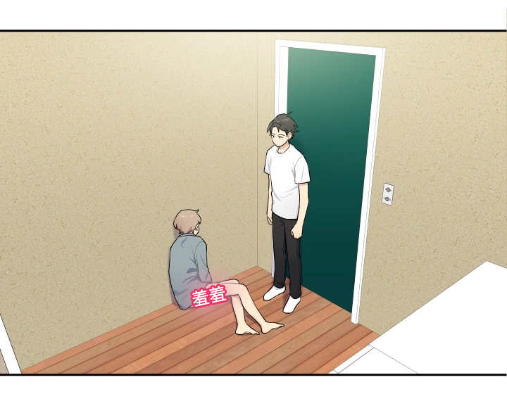 贴身奸细漫画,第16章：太害羞了5图