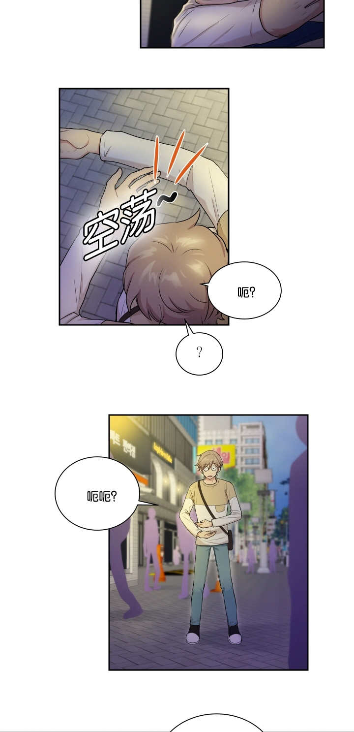 贴身奸细漫画,第25章：运动不足2图