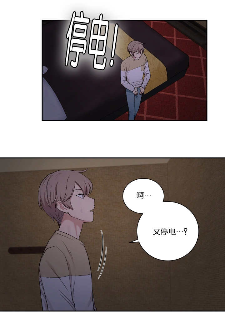贴身奸细漫画,第23章：讨厌被摸3图