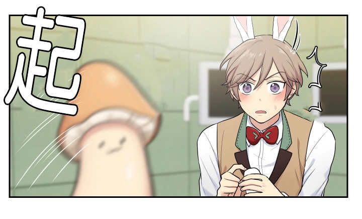 贴身奸细漫画,第6章：坦率享受1图