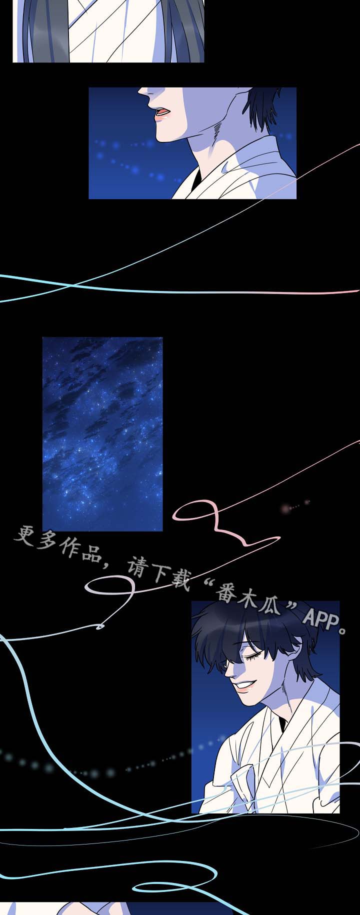 人鱼的泪水漫画,第43章：童谣2图