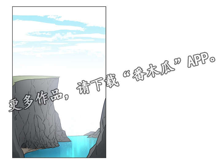 人鱼的泪水漫画,第5章：你能做什么1图