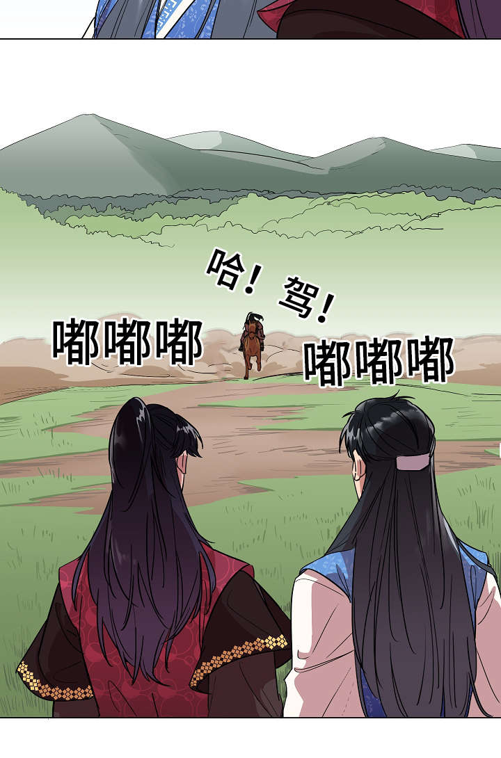 人鱼的泪水漫画,第1章：贪心的书生2图