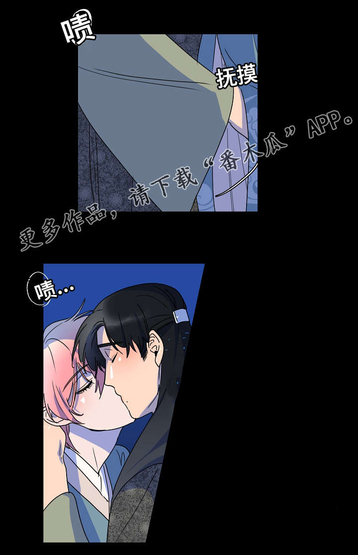 人鱼的泪水漫画,第29章：绝不会丢5图
