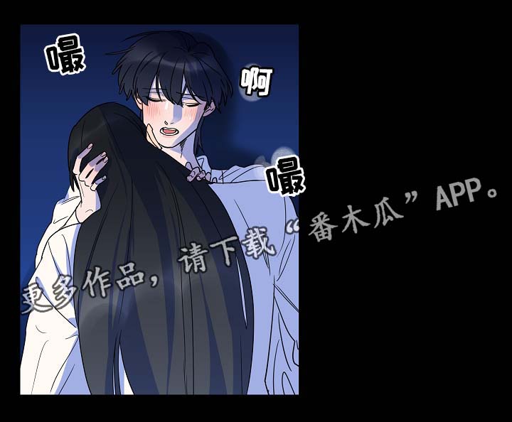 人鱼的泪水漫画,第43章：童谣1图