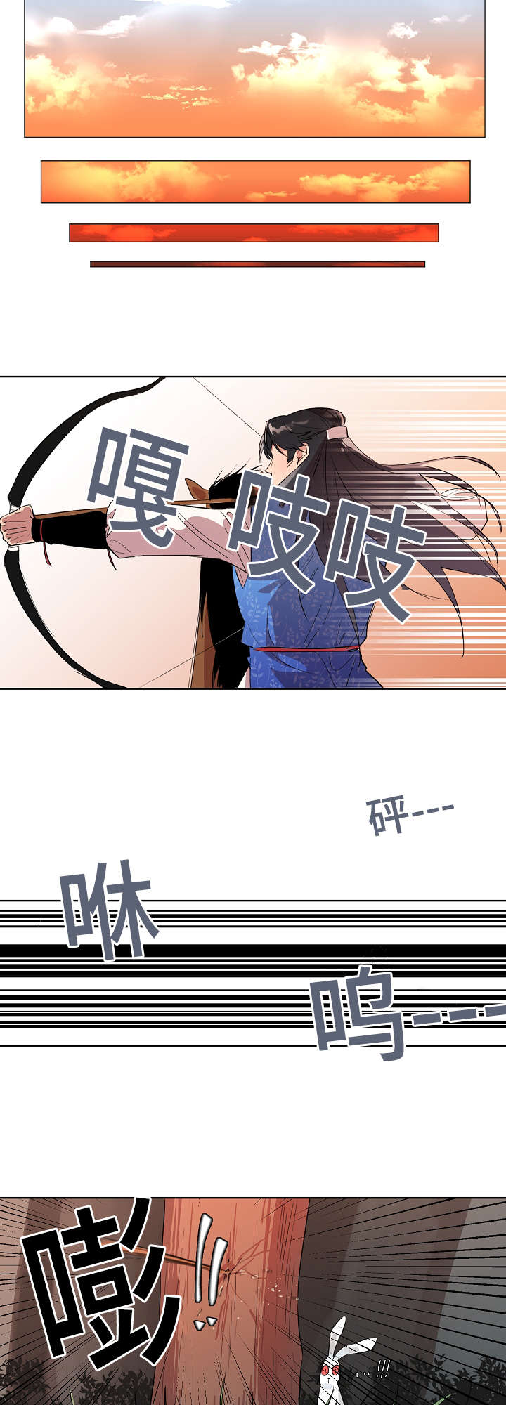 人鱼的泪水漫画,第2章：人鱼2图