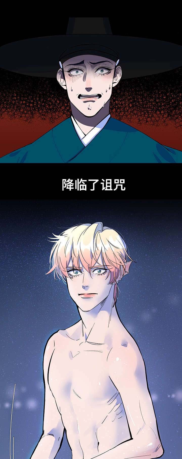 人鱼的泪水漫画,第2章：人鱼1图