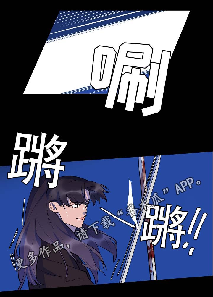 人鱼的泪水漫画,第55章：我什么也不是1图