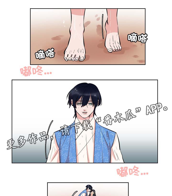 人鱼的泪水漫画,第61章：变回人类2图