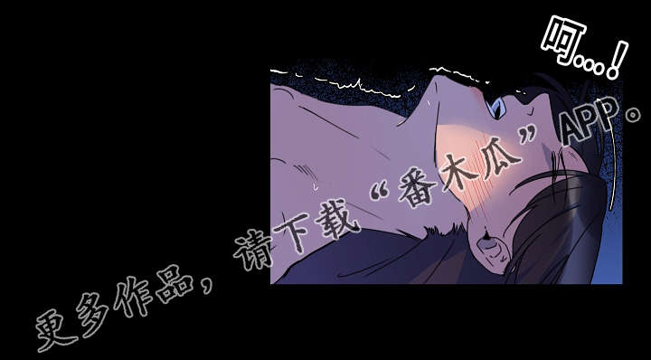 人鱼的泪水漫画,第22章：这样的感觉3图