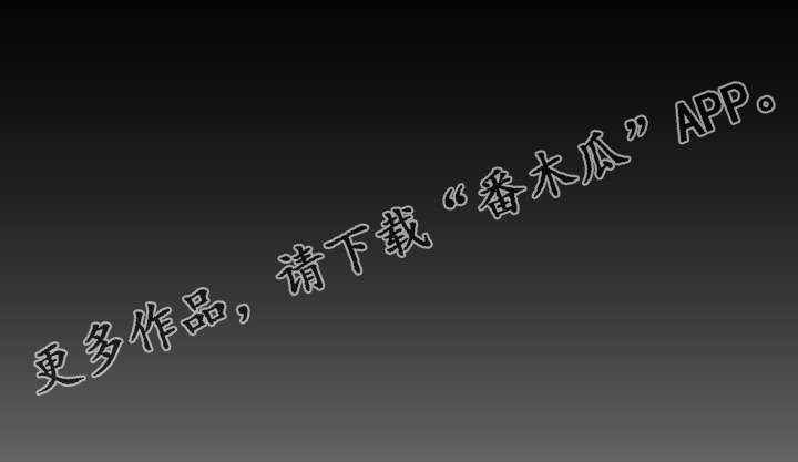 人鱼的泪水漫画,第15章：想见他4图