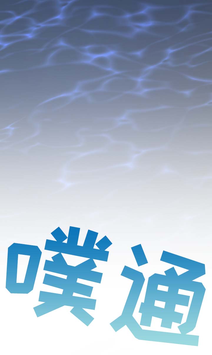 人鱼的泪水漫画,第59章：回到该回去的地方1图