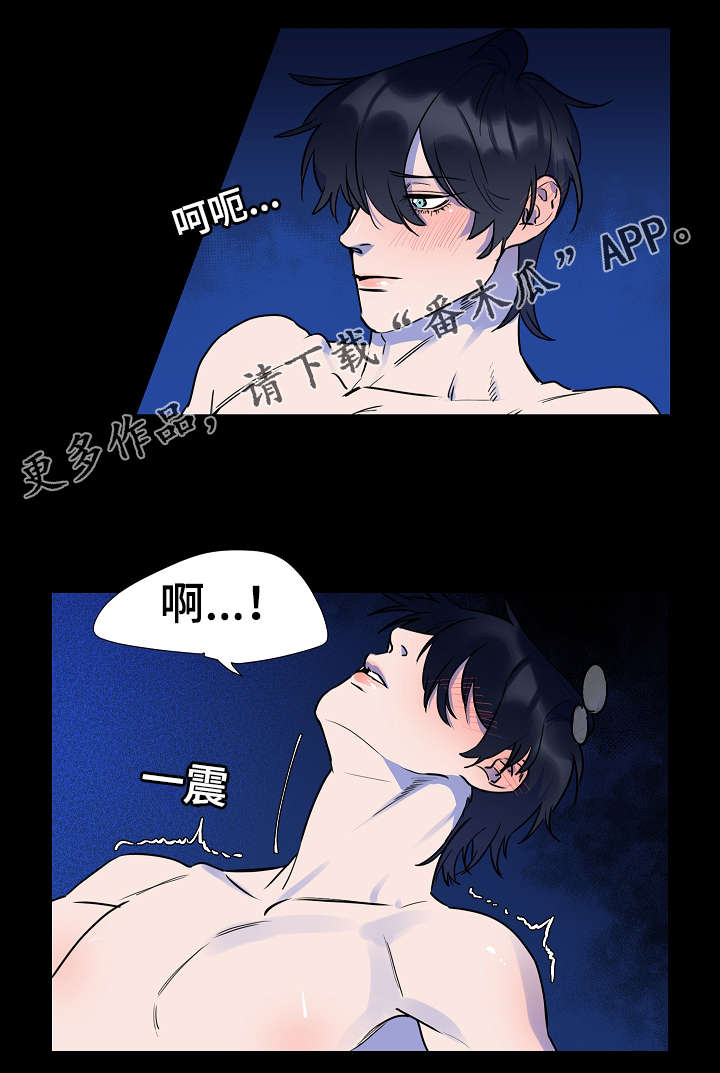 人鱼的泪水漫画,第13章：谢谢你2图