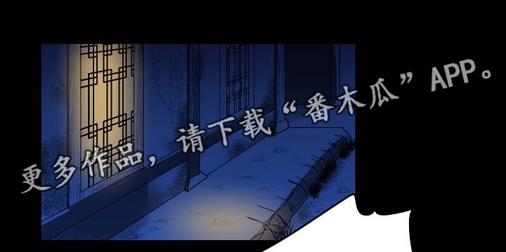 人鱼的泪水漫画,第42章：人鱼往事2图