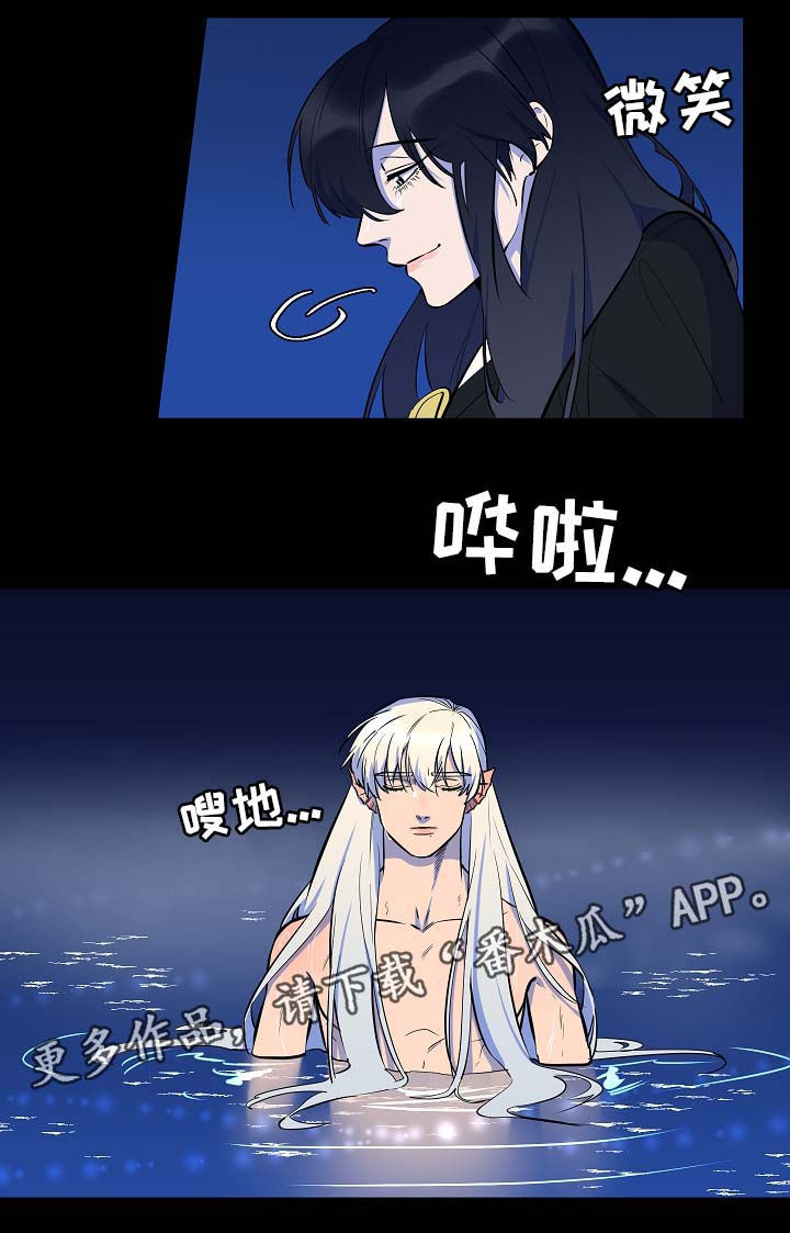 人鱼的泪水漫画,第63章：我会一直爱着你（完结）4图