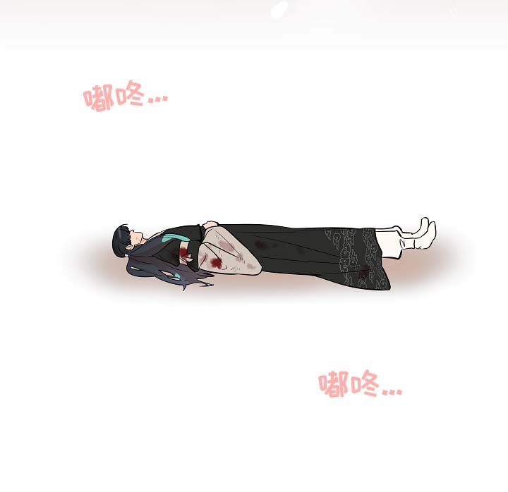 人鱼的泪水漫画,第61章：变回人类1图