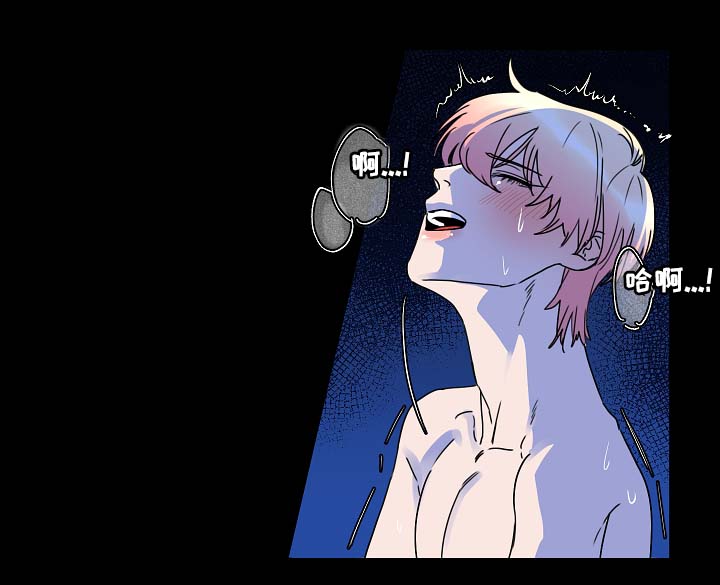 人鱼的泪水漫画,第32章：月下美景4图