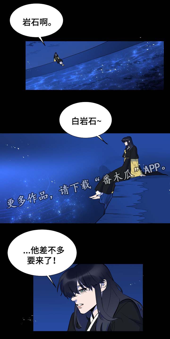 人鱼的泪水漫画,第63章：我会一直爱着你（完结）2图