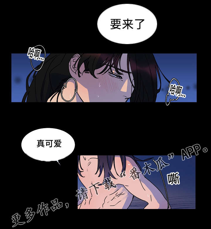 人鱼的泪水漫画,第22章：这样的感觉4图