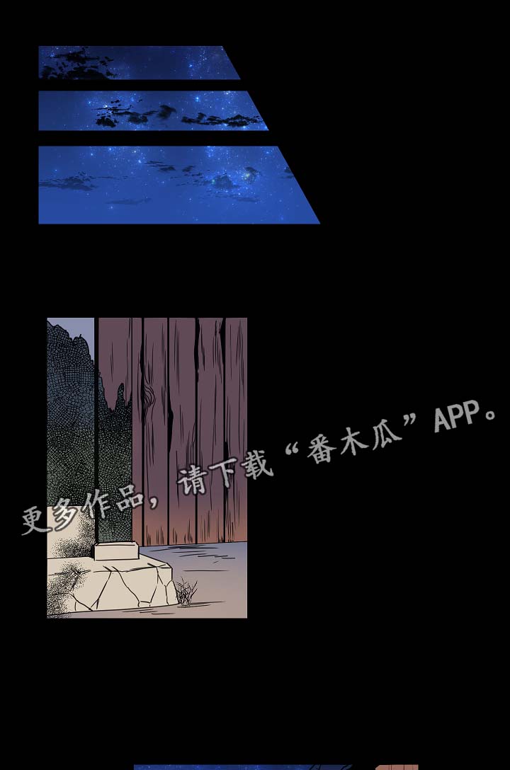 人鱼的泪水漫画,第42章：人鱼往事1图