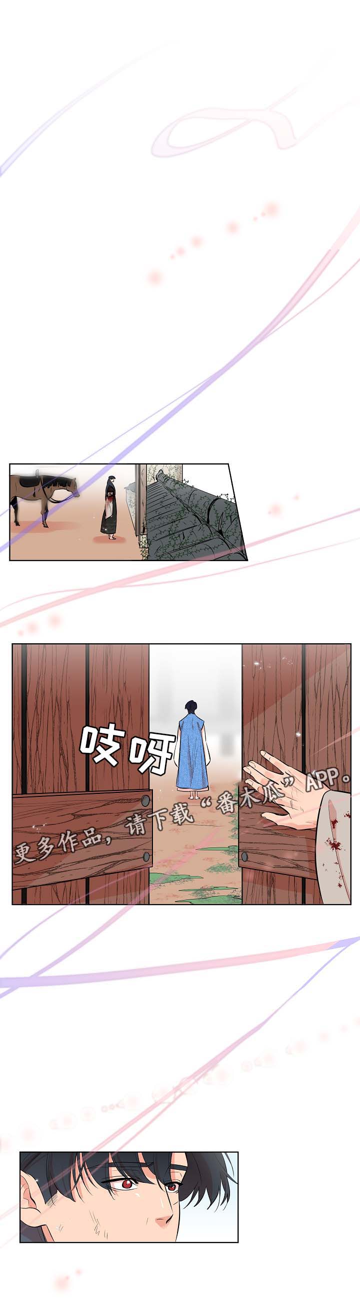人鱼的泪水漫画,第57章：就此了断5图