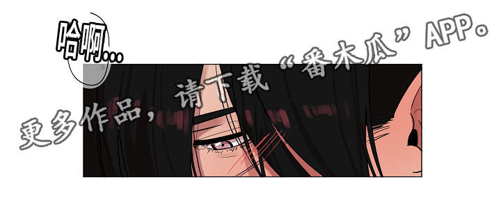 人鱼的泪水漫画,第9章：有什么急事1图