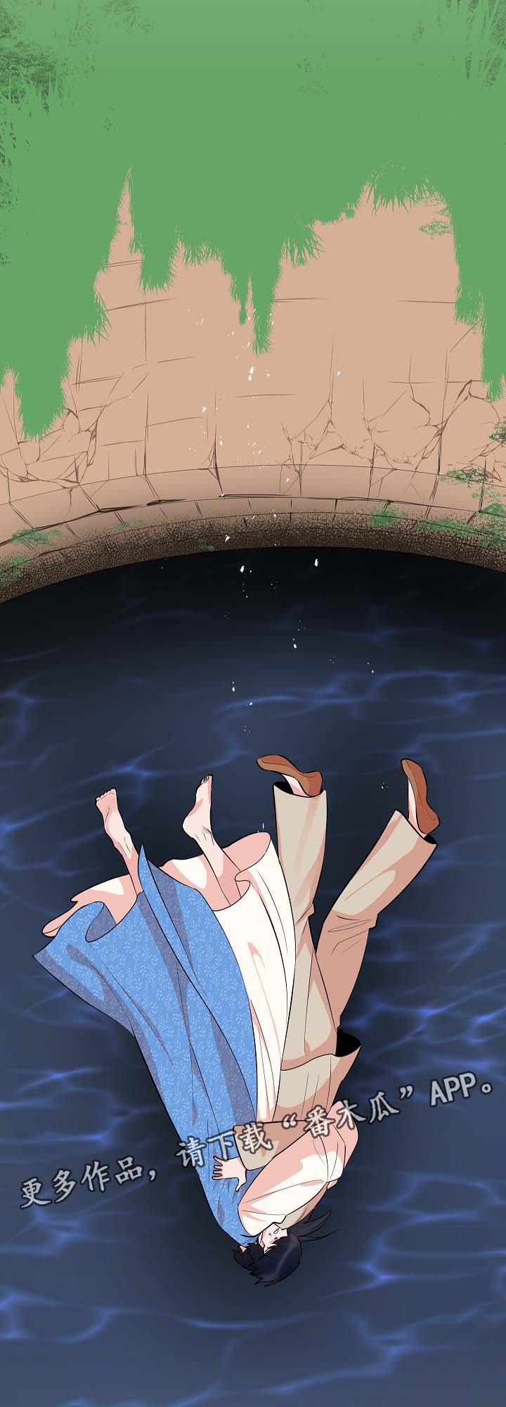 人鱼的泪水漫画,第59章：回到该回去的地方5图