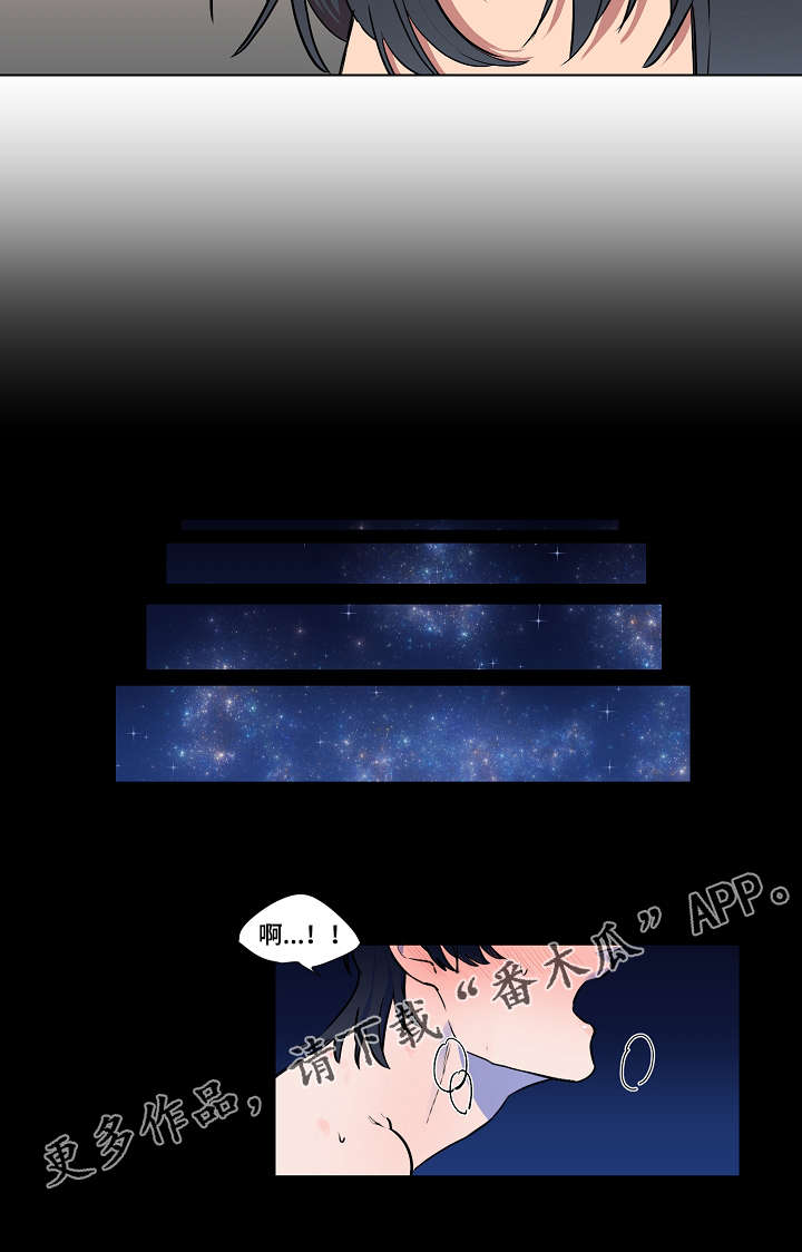 人鱼的泪水漫画,第15章：想见他1图