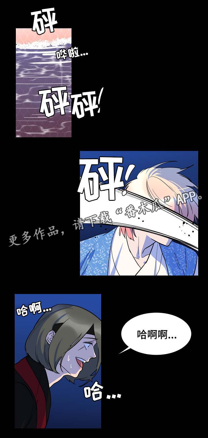 人鱼的泪水漫画,第52章：你会死在我手上1图