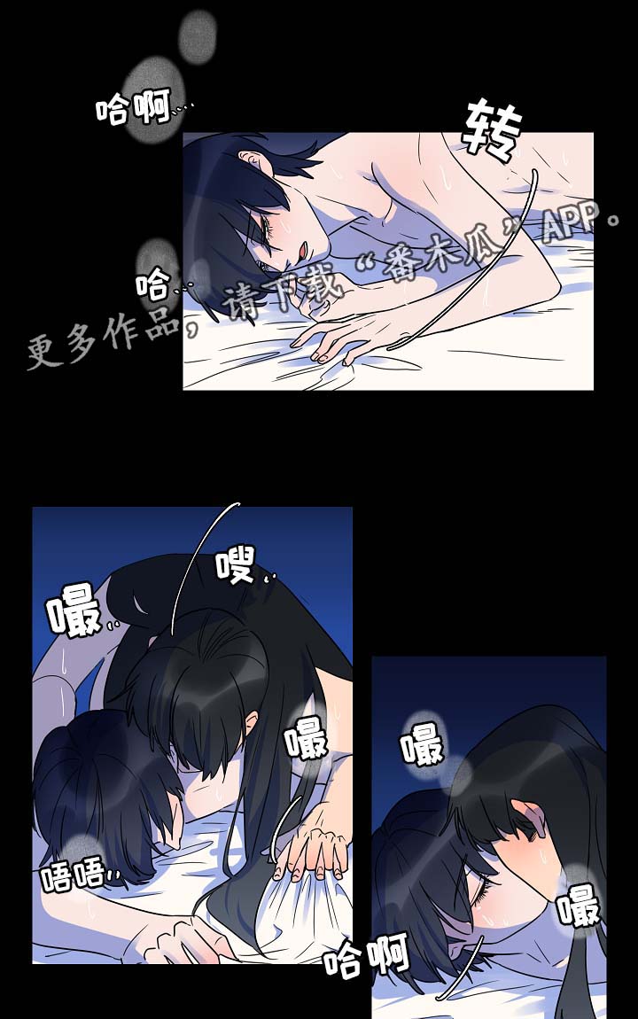 人鱼的泪水漫画,第43章：童谣5图