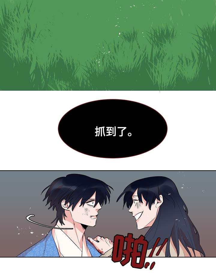 人鱼的泪水漫画,第59章：回到该回去的地方2图