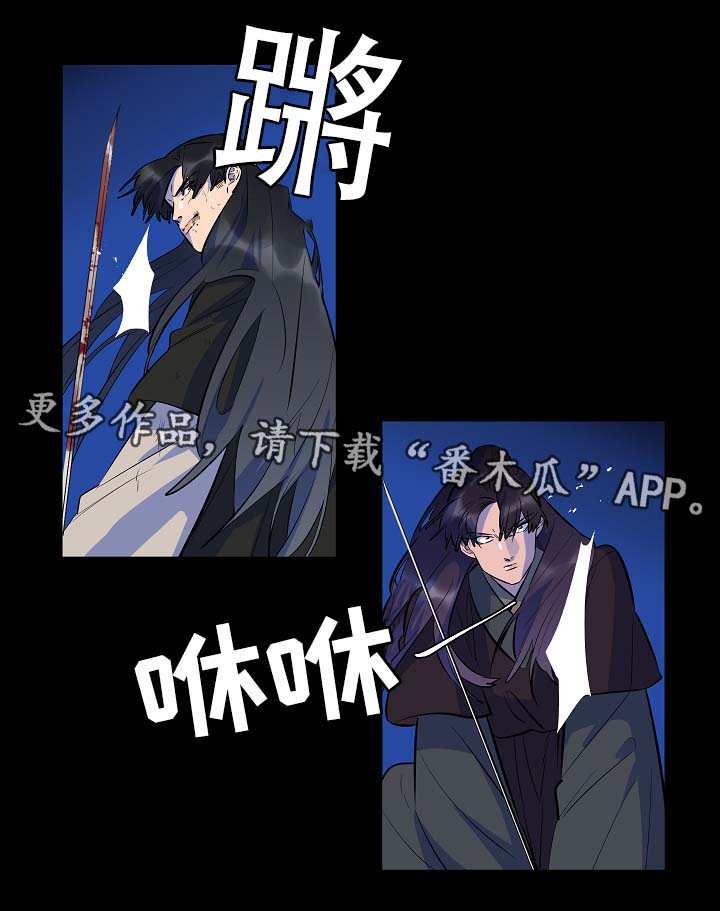 人鱼的泪水漫画,第55章：我什么也不是5图