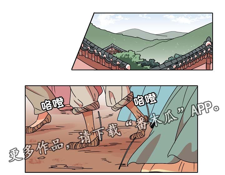 人鱼的泪水漫画,第33章：鱼缸1图