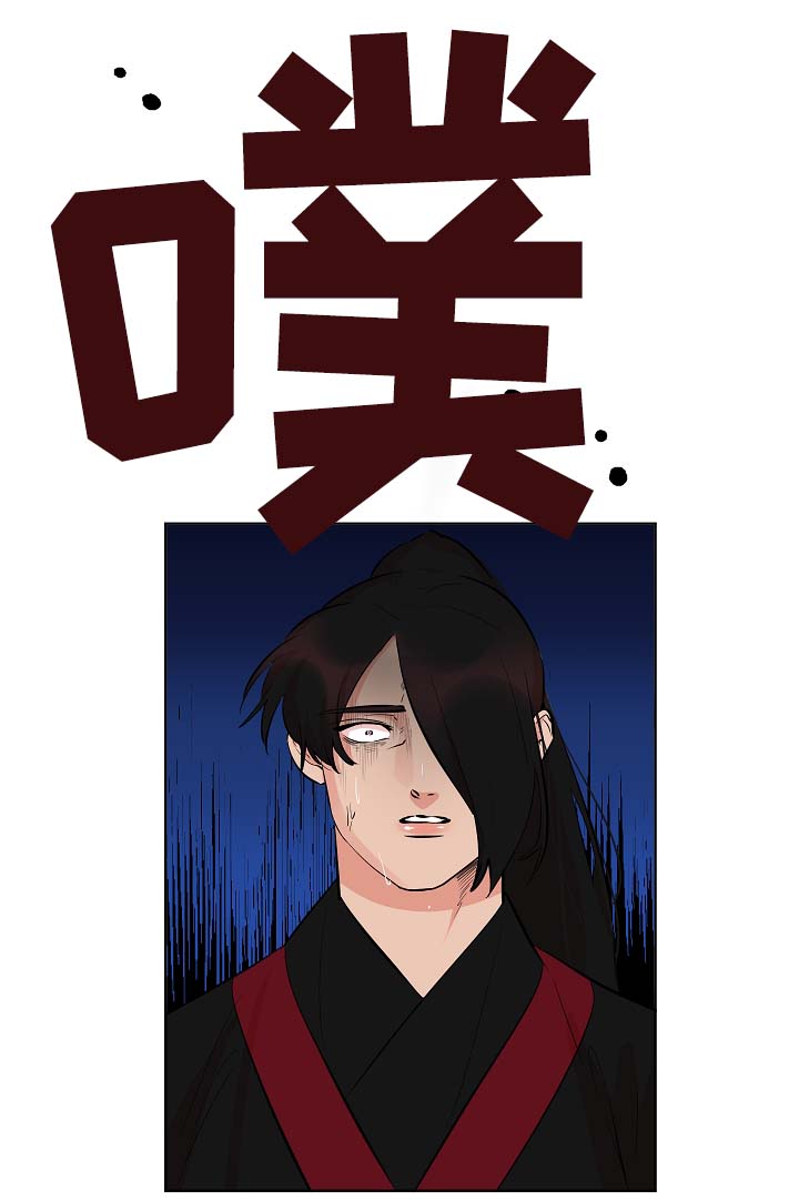 人鱼的泪水漫画,第57章：就此了断4图