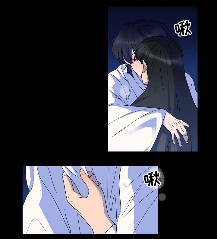 人鱼的泪水漫画,第43章：童谣5图