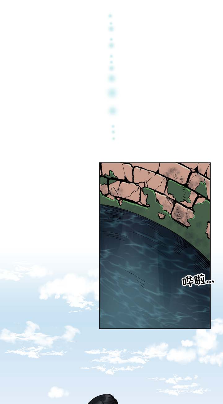 人鱼的泪水漫画,第38章：是人鱼吗3图
