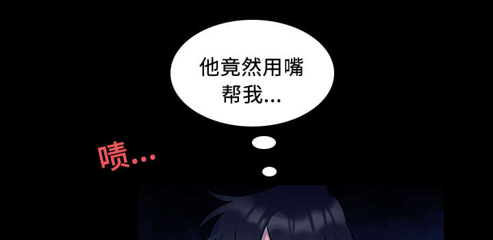 人鱼的泪水漫画,第13章：谢谢你3图