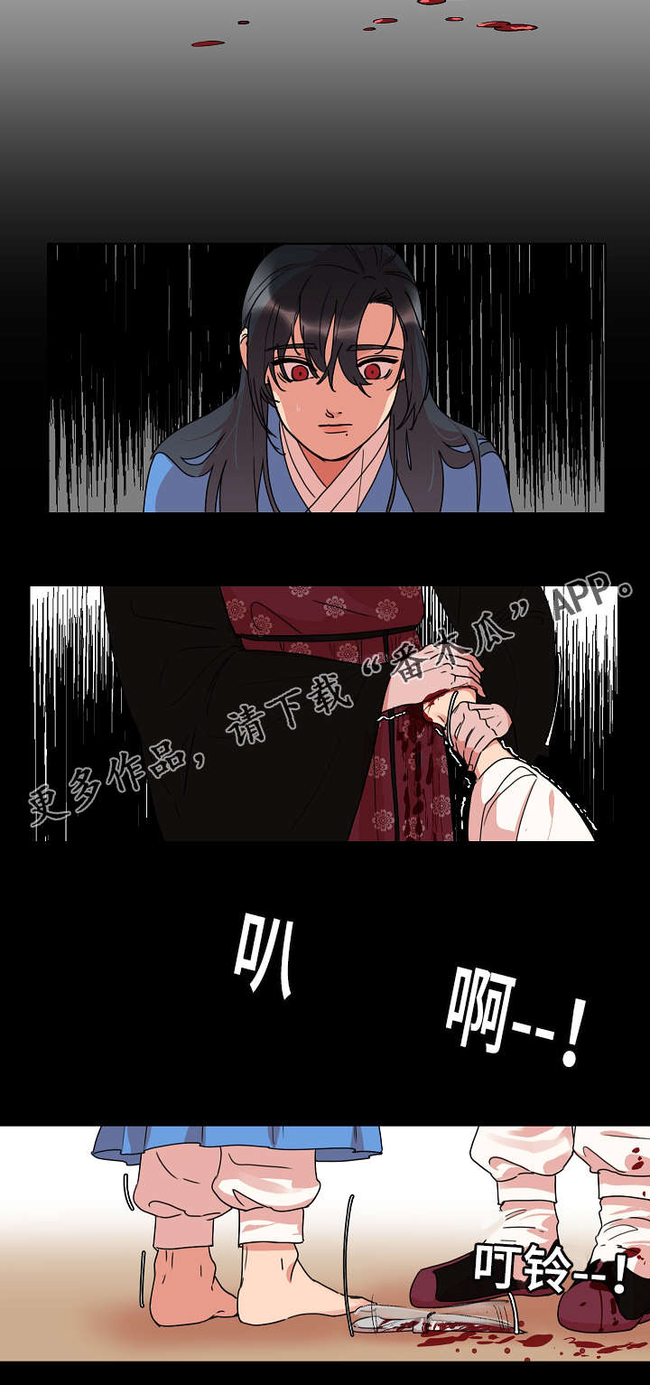 人鱼的泪水漫画,第25章：可怜的少爷3图