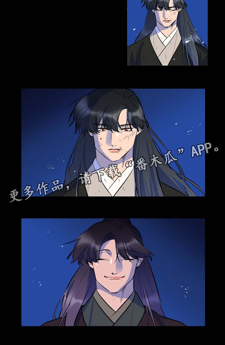 人鱼的泪水漫画,第55章：我什么也不是2图