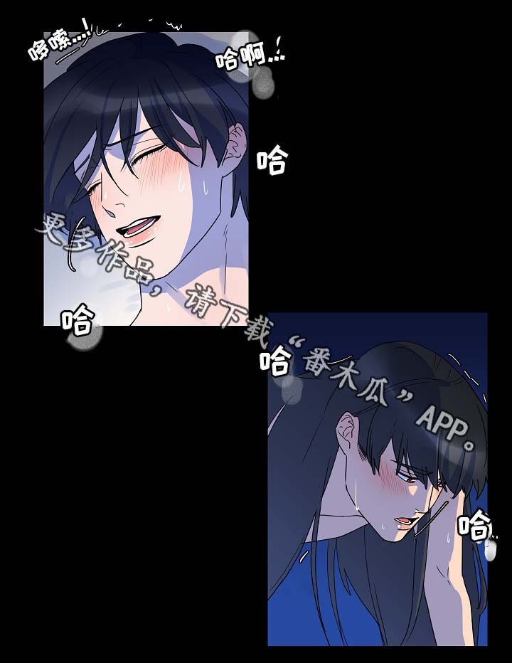 人鱼的泪水漫画,第43章：童谣4图