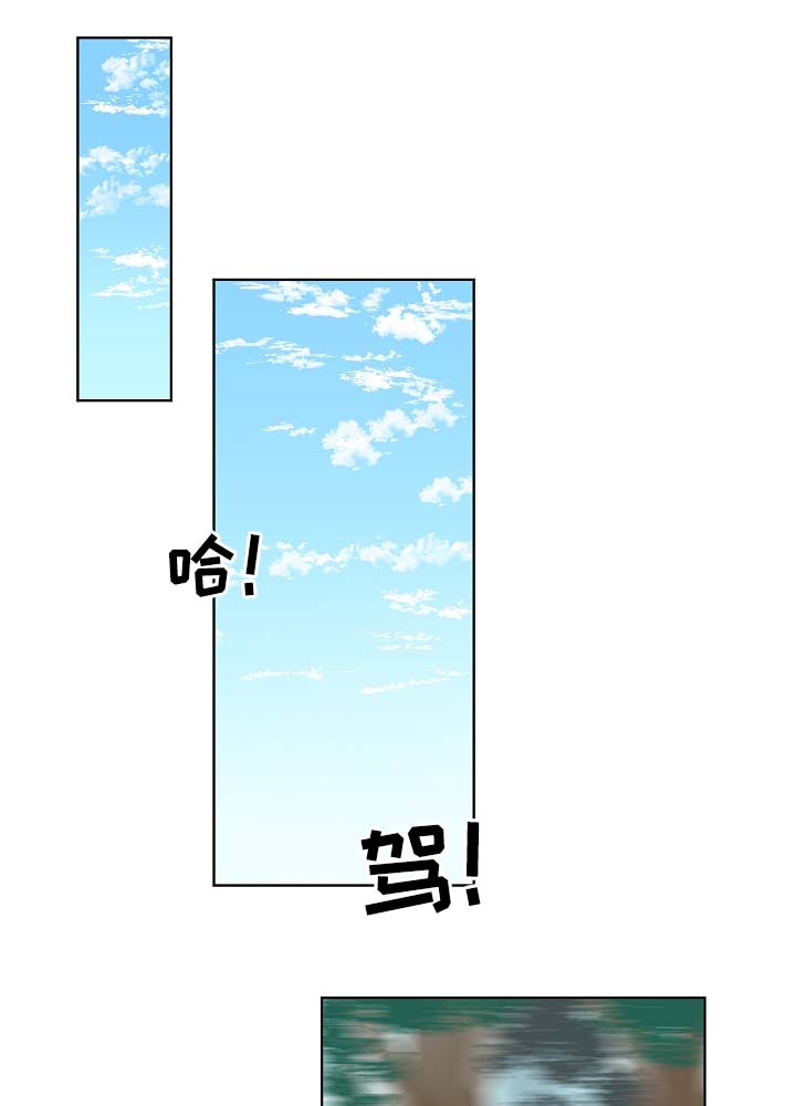 人鱼的泪水漫画,第56章：同病相怜1图