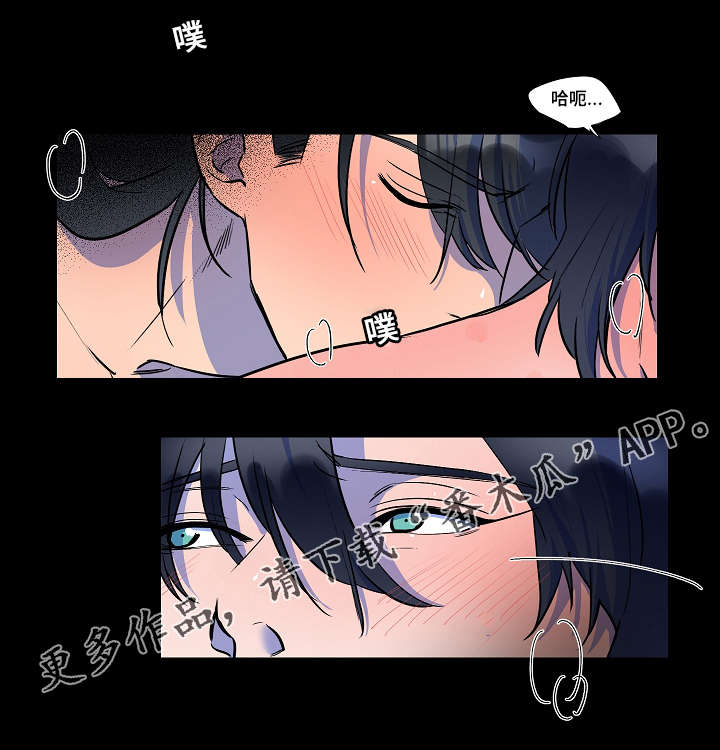 人鱼的泪水漫画,第15章：想见他2图