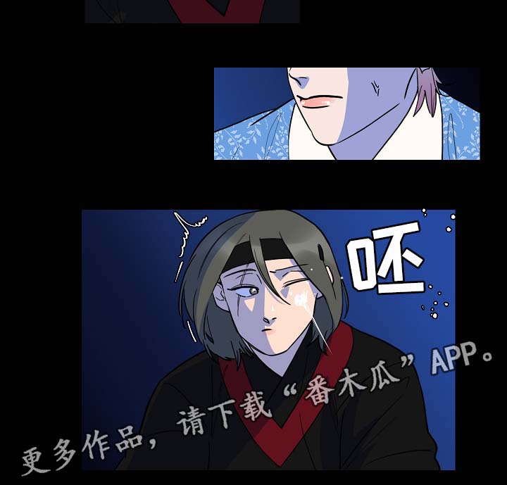 人鱼的泪水漫画,第52章：你会死在我手上4图