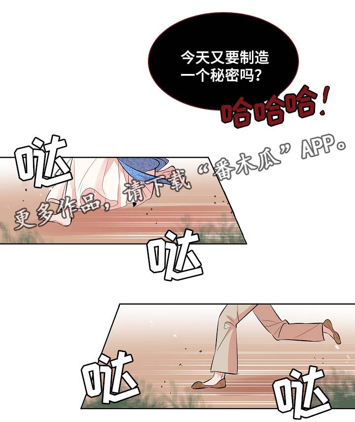 人鱼的泪水漫画,第59章：回到该回去的地方4图