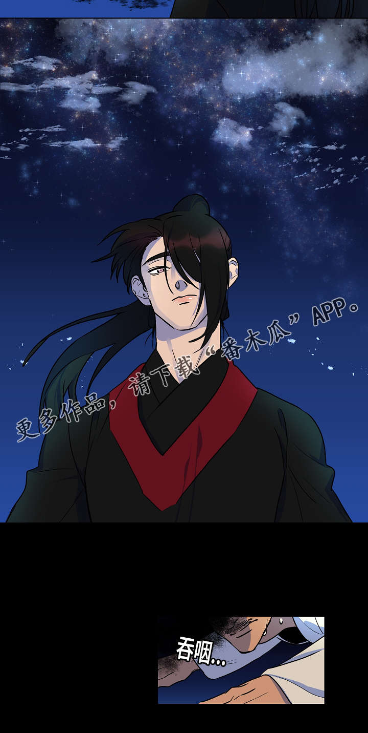 人鱼的泪水漫画,第14章：变成这样2图
