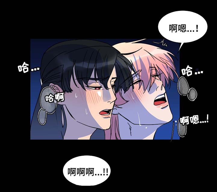人鱼的泪水漫画,第32章：月下美景1图